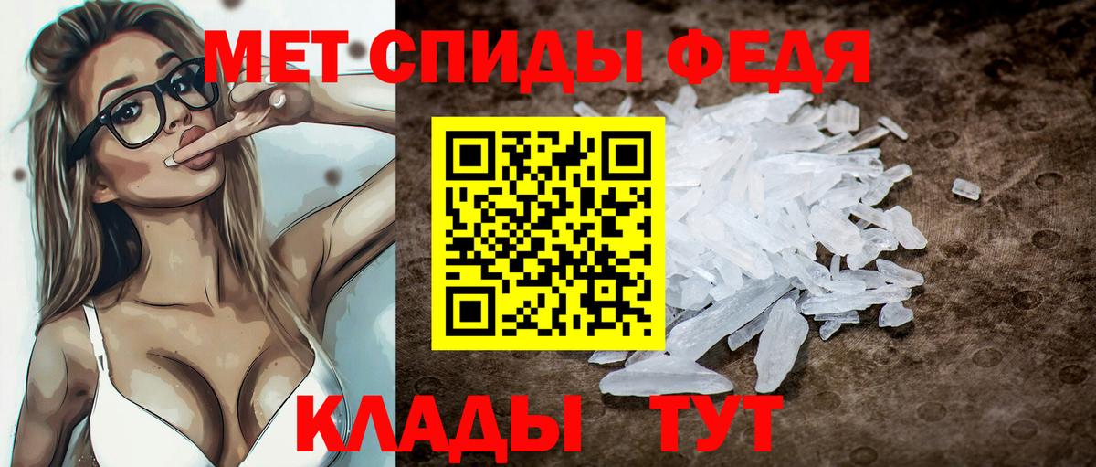 Amphetamine VHQ  АМФЕТАМИН  Усолье-Сибирское  Вход с VPN 