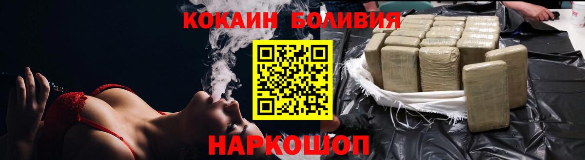КОКАИН FishScale  Кокаин 98%  Усолье-Сибирское  Вход с VPN 