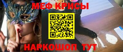 прущие крисы Бузулук