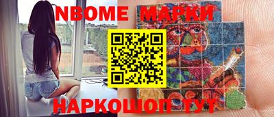 прущие грибы Будённовск