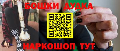 СК Бугуруслан