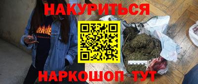 прущие грибы Будённовск