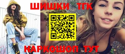 прущие крисы Бузулук
