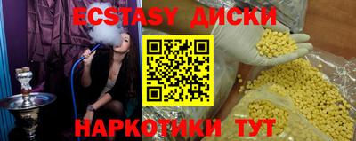 прущие крисы Бузулук
