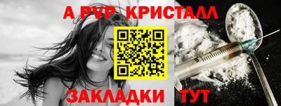 прущие крисы Бузулук