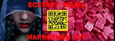 прущие крисы Бузулук