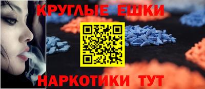 прущие грибы Будённовск