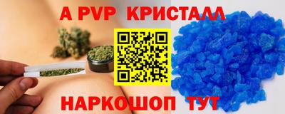 прущие крисы Бузулук