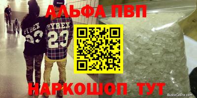 прущие грибы Будённовск