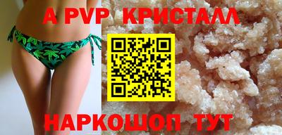 прущие крисы Бузулук