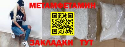 прущие крисы Бузулук