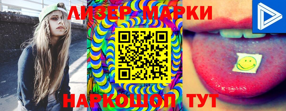 LSD-25 экстази ecstasy  KRAKEN маркетплейс  Усолье-Сибирское  Вход с VPN  ЛСД экстази 