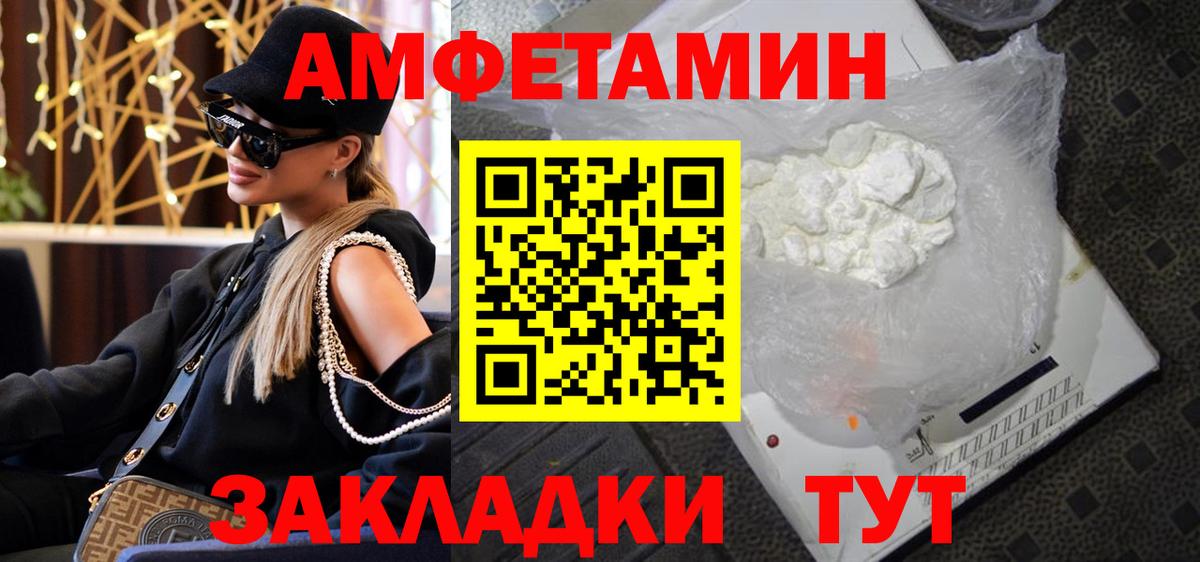 Усолье-Сибирское  МЕТАМФЕТАМИН Methamphetamine  Вход с VPN  МЕТАМФЕТАМИН Methamphetamine 