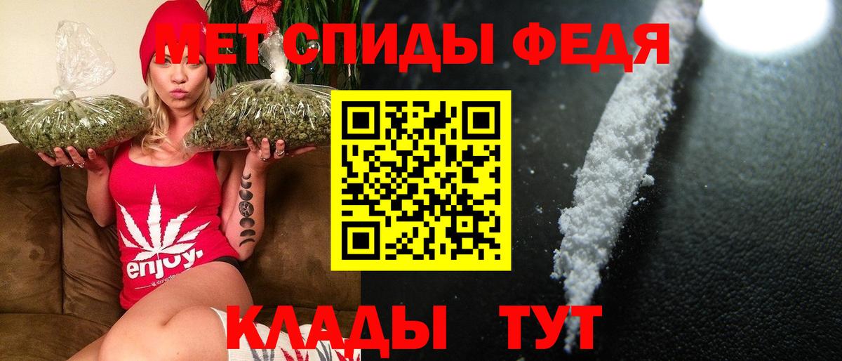 Первитин винт Усолье-Сибирское