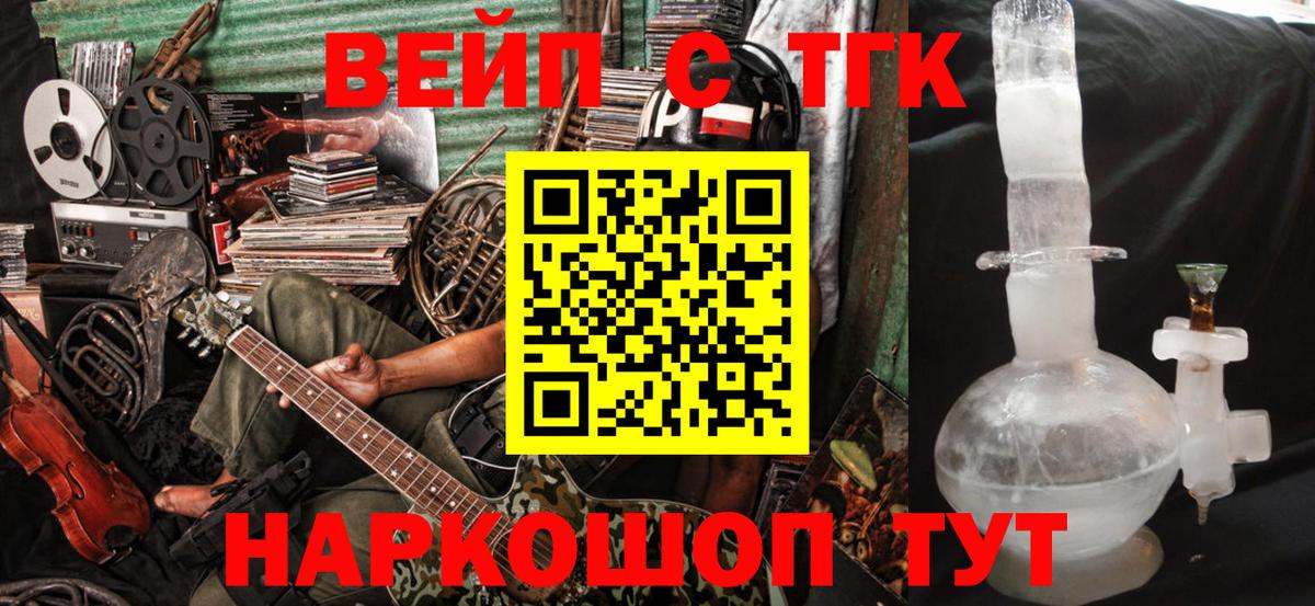 Дистиллят ТГК концентрат Усолье-Сибирское
