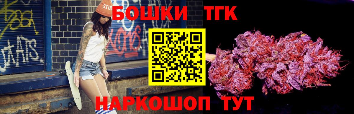 Марихуана Amnesia  Канабис THC 21%  Вход с VPN  Усолье-Сибирское  Канабис Bruce Banner 